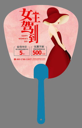 婦女節廣告設計攻略 創意圖片與軟件開發結合，打造品牌溫情營銷