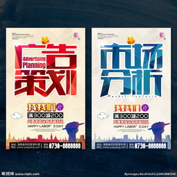 廣告策劃中的市場分析圖像在軟件開發(fā)中的應(yīng)用